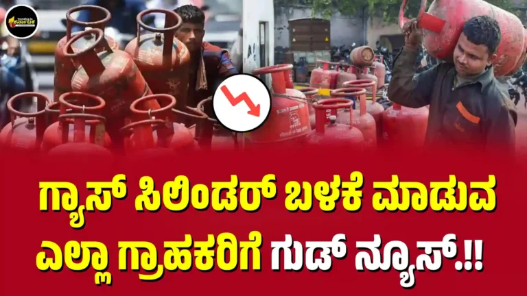 LPG Cylinder Price