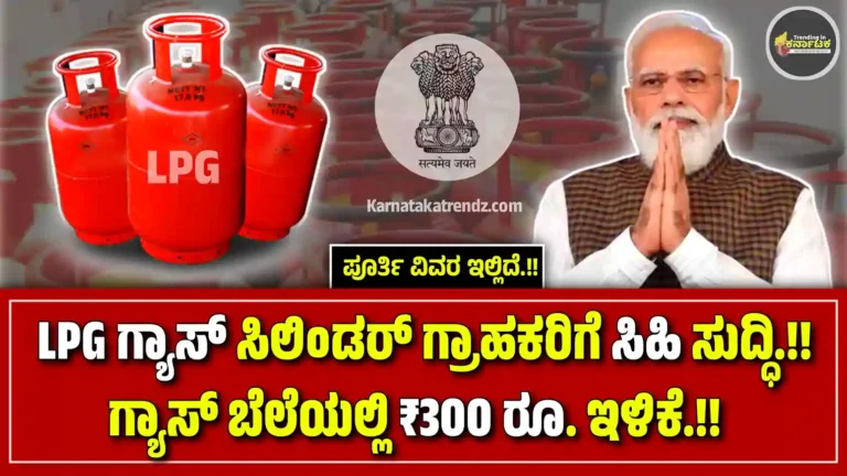 LPG Gas Cylinder